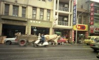 1950至2006年臺灣常民生活藏品圖，第1張