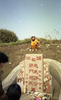 1950至2006年臺灣常民生活藏品圖，第1張