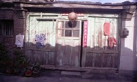 1950至2006年臺灣常民生活藏品圖，第1張
