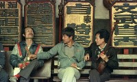 1950至2006年臺灣常民生活藏品圖，第1張