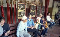 1950至2006年臺灣常民生活藏品圖，第1張