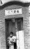 1950至2006年臺灣常民生活藏品圖，第1張