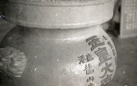 1950至2006年臺灣常民生活藏品圖，第1張