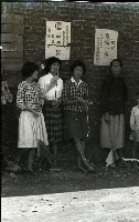 1950至2006年臺灣常民生活藏品圖，第1張