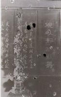 1950至2006年臺灣常民生活 藏品圖，第1張