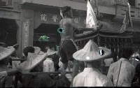 1950至2006年臺灣常民生活藏品圖，第1張
