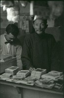 1950至2006年臺灣常民生活藏品圖，第1張