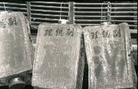 1950至2006年臺灣常民生活藏品圖，第1張
