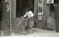 1950至2006年臺灣常民生活藏品圖，第1張