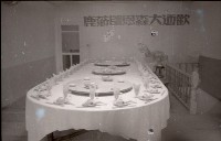 1950至2006年臺灣常民生活藏品圖，第1張