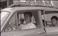 1950至2006年臺灣常民生活藏品圖，第1張