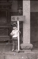 1950至2006年臺灣常民生活藏品圖，第1張