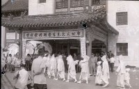 1950至2006年臺灣常民生活藏品圖，第1張