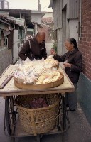 1950至2006年臺灣常民生活藏品圖，第1張