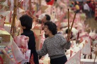 1950至2006年臺灣常民生活藏品圖，第1張