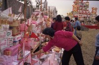 1950至2006年臺灣常民生活藏品圖，第1張