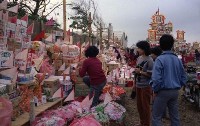 1950至2006年臺灣常民生活藏品圖，第1張