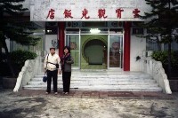 1950至2006年臺灣常民生活藏品圖，第1張