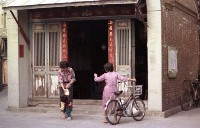 1950至2006年臺灣常民生活藏品圖，第1張