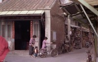 1950至2006年臺灣常民生活藏品圖，第1張