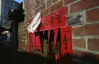 1950至2006年臺灣常民生活藏品圖，第1張