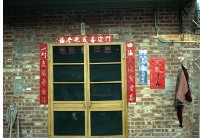 1950至2006年臺灣常民生活藏品圖，第1張
