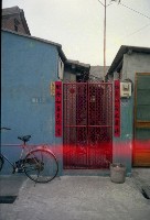 1950至2006年臺灣常民生活藏品圖，第1張