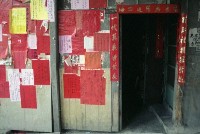 1950至2006年臺灣常民生活藏品圖，第1張