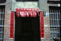 1950至2006年臺灣常民生活藏品圖，第1張