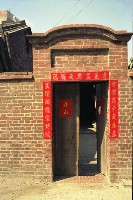 1950至2006年臺灣常民生活藏品圖，第1張