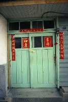 1950至2006年臺灣常民生活藏品圖，第1張