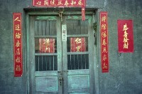 1950至2006年臺灣常民生活藏品圖，第1張