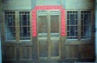 1950至2006年臺灣常民生活藏品圖，第1張