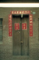 1950至2006年臺灣常民生活藏品圖，第1張