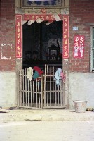 1950至2006年臺灣常民生活藏品圖，第1張