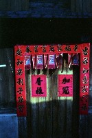 1950至2006年臺灣常民生活藏品圖，第1張