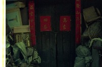 1950至2006年臺灣常民生活藏品圖，第1張