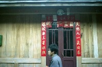 1950至2006年臺灣常民生活藏品圖，第1張