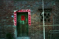 1950至2006年臺灣常民生活藏品圖，第1張