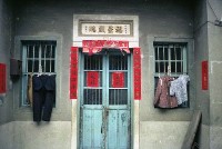 1950至2006年臺灣常民生活藏品圖，第1張