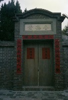 1950至2006年臺灣常民生活藏品圖，第1張