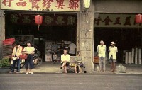 1950至2006年臺灣常民生活藏品圖，第1張