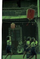 1950至2006年臺灣常民生活藏品圖，第1張