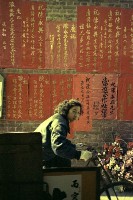 1950至2006年臺灣常民生活藏品圖，第1張