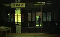 1950至2006年臺灣常民生活藏品圖，第1張