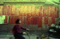 1950至2006年臺灣常民生活藏品圖，第1張