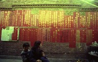 1950至2006年臺灣常民生活藏品圖，第1張