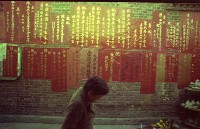 1950至2006年臺灣常民生活藏品圖，第1張