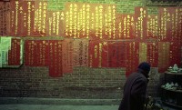 1950至2006年臺灣常民生活藏品圖，第1張