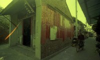1950至2006年臺灣常民生活藏品圖，第1張